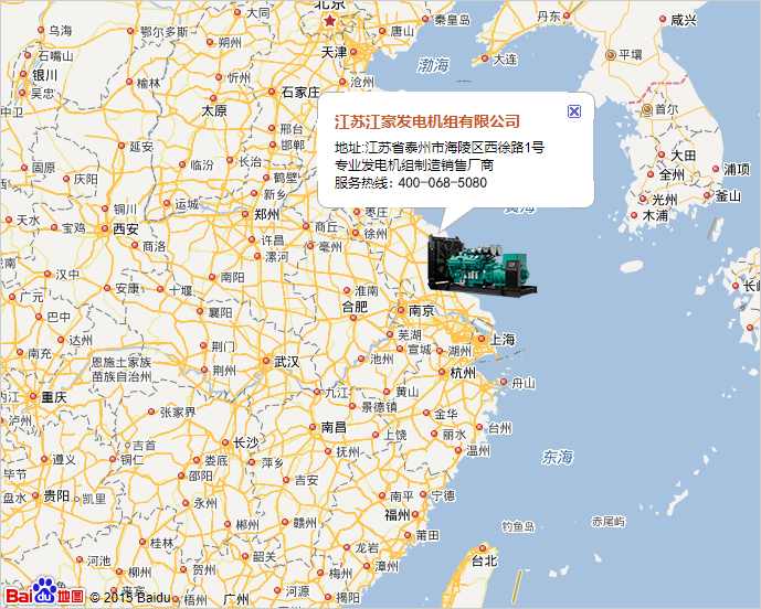 江蘇江豪發電機組有限公司
